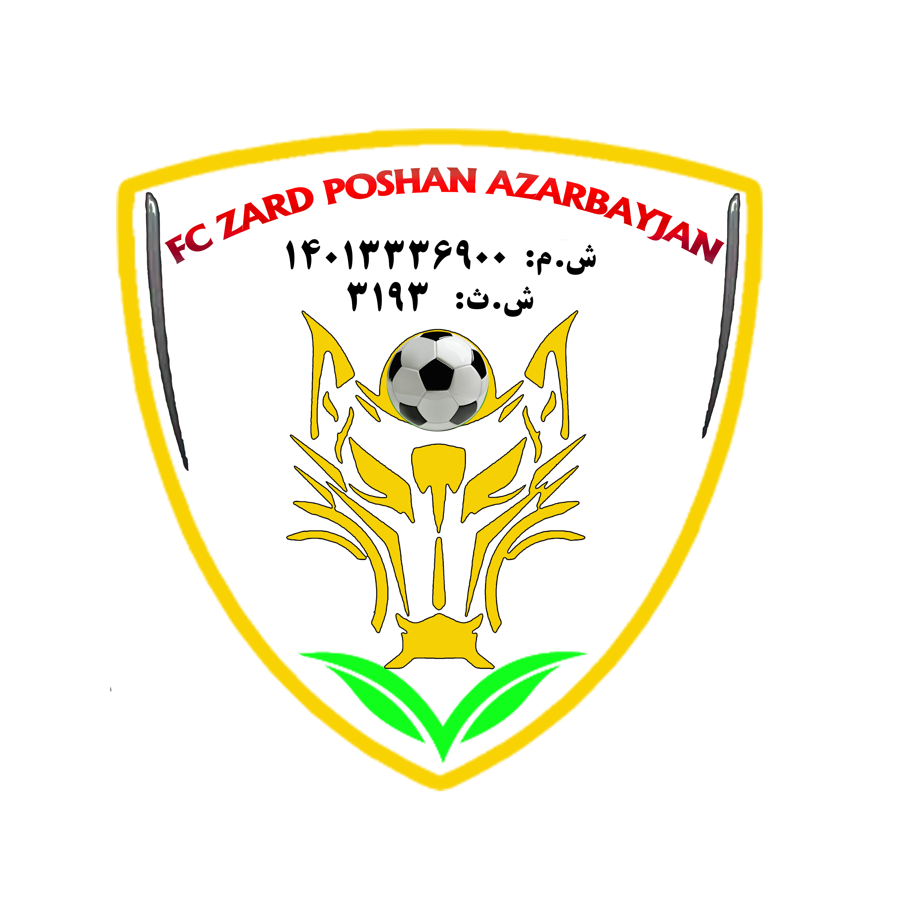 شرکت زردبوشان اذربایجان